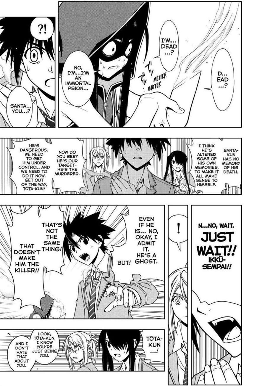 UQ Holder! Chapter 51 3